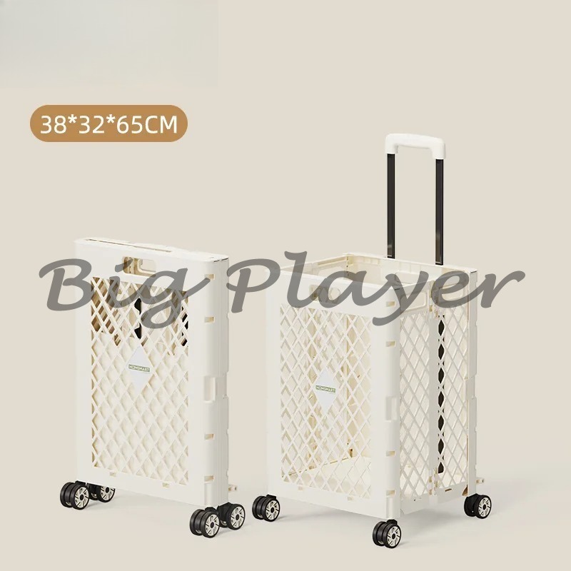 65L Quick Folding Portable Sho - огляд і ціна Food Storage With Wheels